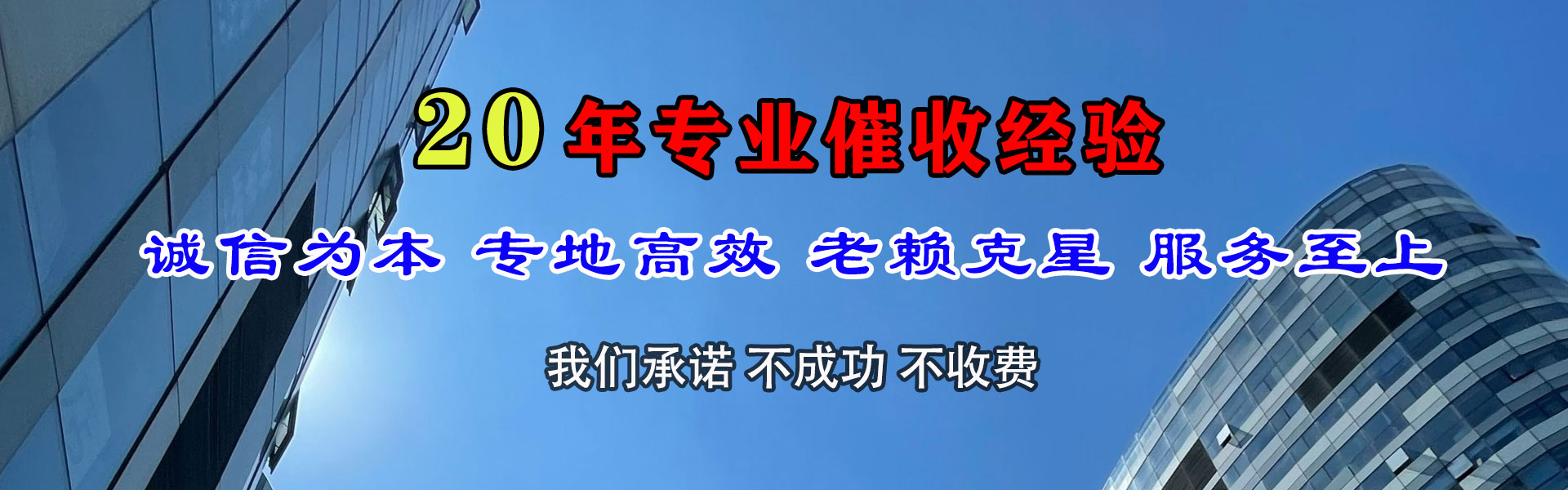 濉溪要债公司